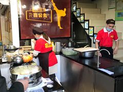 -无影脚佛山陈氏盲公丸始创店(飞鸿街店)