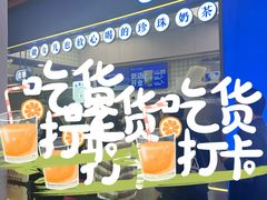 -煲珠公·老红糖珍珠奶茶(长宁龙之梦店)
