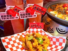 -鱼上·烤鱼(万象城店)