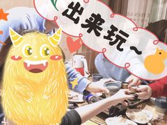-一井烧肉·活鳗·寿司(望京SOHO店)