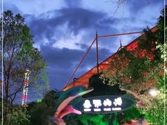 -横店影视城梦幻谷园区