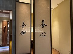 -常乐·对症推拿(世豪第30分店)