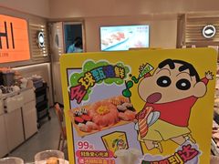-争鲜回转寿司(东方银座店)