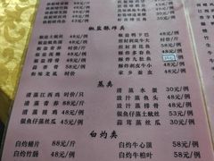 -棠记大排档(海珠店)