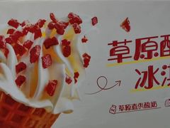 -西贝(枫蓝国际购物中心店)