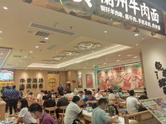 -陳香貴·兰州牛肉面(上海长风大悦城店)