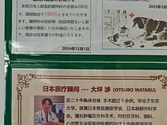 -爱妮康宠物医院·干细胞免疫细胞·肿瘤·心脏(张江店)