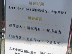 -阿育王寺素斋馆