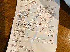 账单-Wagas沃歌斯(百盛优客店)