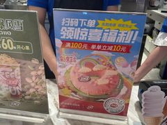 -DQ·蛋糕·冰淇淋(万象城店)