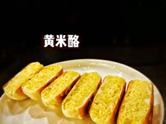 黄米烙-甄御•海鲜新青岛菜(麦岛店)