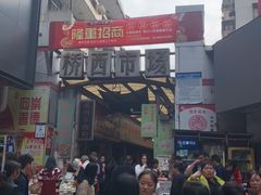 -桥西市场(环城西路)