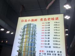 菜单-九层海鲜塔(市南店)