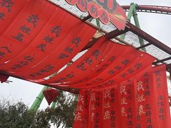 -南昌融创乐园