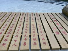 -松州古城