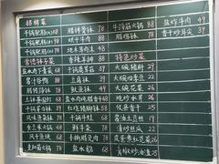 -张氏父子常德肠子馆(贺龙店)