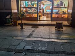 -伊北味·清真青海拉面村(延安路店)