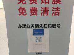 -华为授权服务中心(姚家园万象汇)