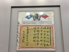 -南昌八一起义纪念馆