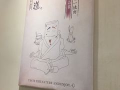 -煎饼道·新鲜现做(来福士店)