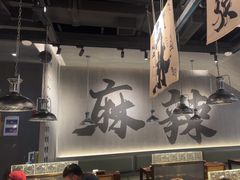 -张翻越·川渝冒菜·武汉黑鸭煲(城北万象城店)