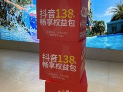 -永旺梦乐城(金银潭店)