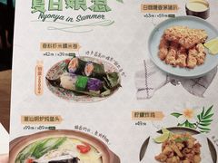 -星怡会·新加坡新美食(江南环球港店)