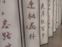 -望湘园·小雅(德基店)