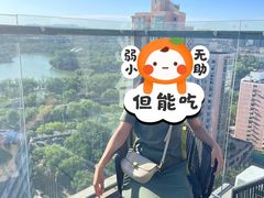 -漪龙台·B26 Rooftop Lounge