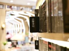 -覔书店(壹方城店)