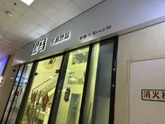 -Dark Horse·黑马蛋糕·低脂·低糖淡奶(金匙望湖大厦店)