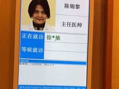 -上海广德中医门诊部