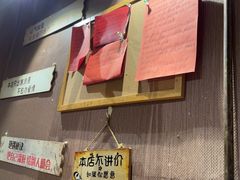 -名扬烤肉(起源店)