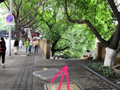 -临江门糯米团