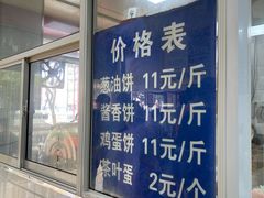 -汪家馄饨(集庆路店)