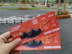 -千岛湖燃擎卡丁车赛车主题乐园(秀湖路店)