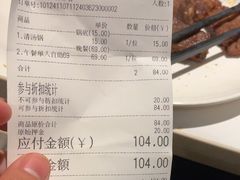 -马达风盛海鲜烤肉火锅自助餐厅(银谷店)