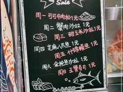 -池田寿司·4H鲜作(西直门凯德华联店)