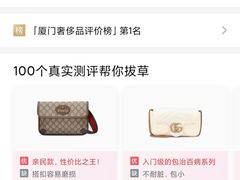 -Gucci(厦门万象城店)