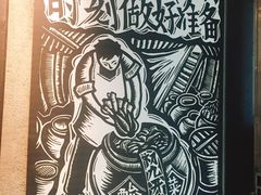 -太二酸菜鱼(海口友谊广场店)