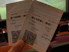 -金逸影城(中关村店)