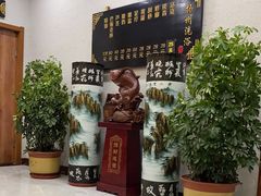 -扬州洗浴中心