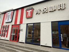 -肯德基(蓝桥店)