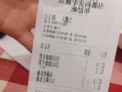 -西贝(华发商都店)