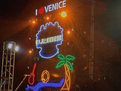 -启东恒大海上威尼斯酒店