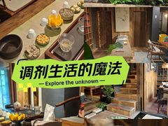 -邈墨茶馆(大兜路1号店)