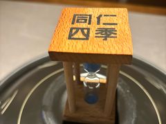 -同仁四季椰子鸡(无锡滨湖万象汇店)