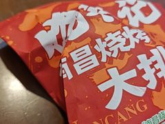 -饶福记·南昌烧烤大排档(九龙湖土著店)