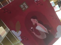 -奈雪的茶(湖滨银泰in77C区PRO店)