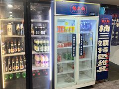 -楠火锅(西单店)